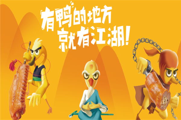 煌上煌加盟费多少钱,煌上煌加盟费及加盟条件,煌上煌加盟官方网,煌上煌加盟电话,煌上煌加盟店一年可赚多少钱