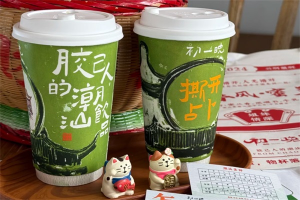 初一晚潮汕饮品加盟官网：初一晚潮汕饮品加盟费用及条件2025