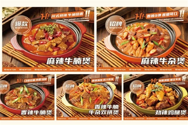 谷米中华牛肉瓦锅饭加盟官网