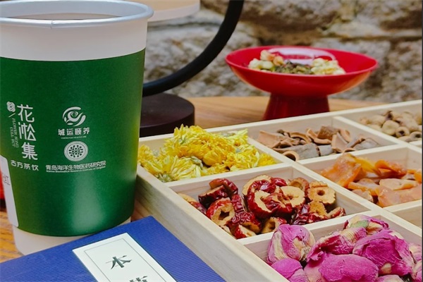花淞集名方入茶加盟官方网站电话：花淞集名方入茶加盟费用及加盟条件
