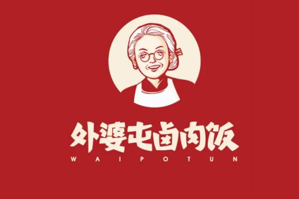 外婆屯卤肉饭加盟费多少钱,外婆屯卤肉饭加盟费,外婆屯卤肉饭加盟电话,外婆屯卤肉饭加盟可以做吗,外婆屯卤肉饭官网