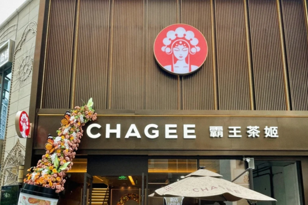 霸王茶姬哪些地区还能申请加盟：霸王茶姬加盟流程及费用