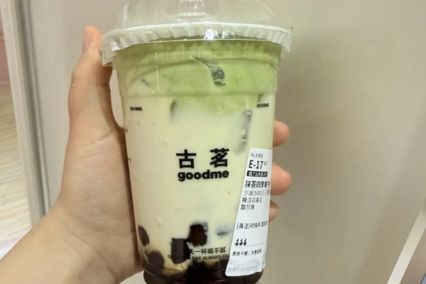 古茗奶茶加盟费明细表：古茗奶茶加盟咨询电话400