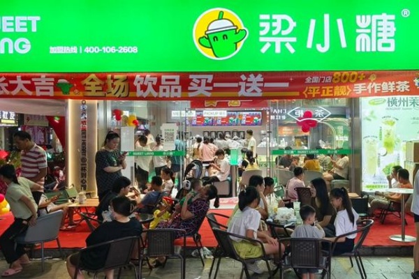 梁小糖加盟费是多少钱，梁小糖加盟条件，梁小糖加盟费明细表，梁小糖加盟热线，梁小糖加盟费，梁小糖加盟热线是多少，梁小糖加盟怎么样，梁小糖加盟费明细表2025最新