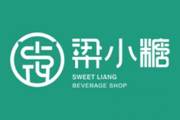 梁小糖加盟费是多少钱，梁小糖加盟条件，梁小糖加盟费明细表，梁小糖加盟热线，梁小糖加盟费，梁小糖加盟热线是多少，梁小糖加盟怎么样，梁小糖加盟费明细表2025最新