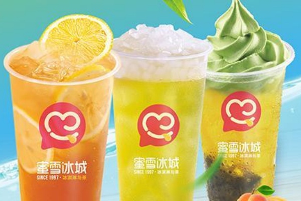 蜜雪冰城加盟需要多少钱,蜜雪冰城加盟电话,蜜雪冰城加盟条件和费用,蜜雪冰城加盟条件,蜜雪冰城加盟流程,蜜雪冰城加盟赚钱吗,蜜雪冰城加盟申请,蜜雪冰城加盟合同,蜜雪冰城加盟费2025年多少钱,蜜雪冰城加盟店