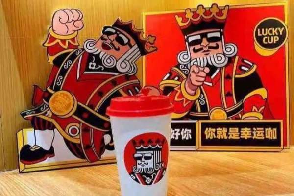 幸运咖加盟条件和费用,幸运咖加盟费及加盟条件,幸运咖加盟官网,幸运咖加盟流程,幸运咖加盟费,幸运咖加盟电话