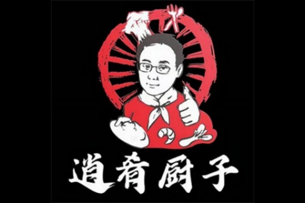 逍肴厨子木桶饭加盟费多少钱,逍肴厨子木桶饭加盟总部在哪里,逍肴厨子木桶饭加盟怎么样,逍肴厨子木桶饭加盟费,逍肴厨子木桶饭加盟费官网热线