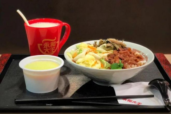 永和大王加盟条件和费用,永和大王加盟费,永和大王加盟电话,永和大王加盟费多少钱,永和大王加盟店,永和大王加盟费官网,永和大王加盟开店需要多少钱