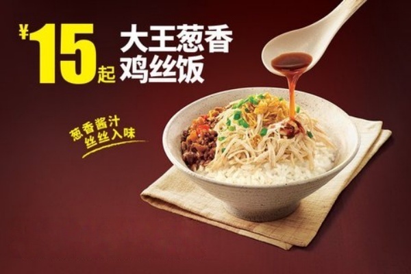 永和大王加盟条件和费用,永和大王加盟费,永和大王加盟电话,永和大王加盟费多少钱,永和大王加盟店,永和大王加盟费官网,永和大王加盟开店需要多少钱