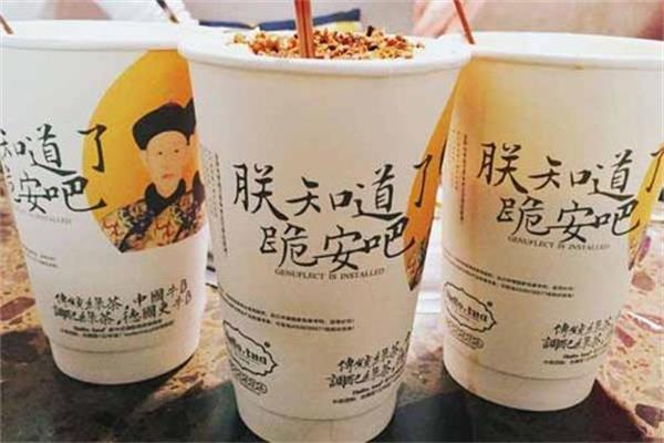 2025茶颜悦色加盟费用及条件公布：长沙茶颜悦色官网唯一电话