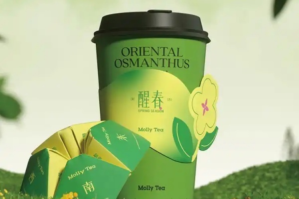 茉莉奶白加盟费用和条件,茉莉奶白加盟电话,茉莉奶白加盟官网,茉莉奶白加盟费,茉莉奶白加盟费明细表,茉莉奶白加盟费大概要多少,茉莉奶白加盟官网400电话