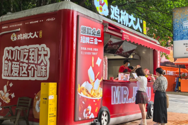 鸡柳大人加盟费多少?鸡柳大人加盟条件及流程