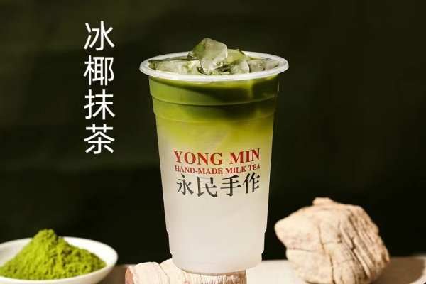 永民手作奶茶加盟官网，永民手作奶茶加盟热线，永民手作奶茶加盟多少钱，永民手作奶茶加盟，永民手作奶茶加盟电话是多少，永民手作奶茶加盟费明细表，永民手作奶茶加盟总部在哪