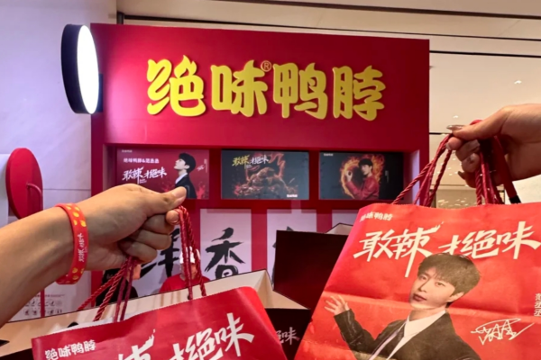 绝味鸭脖还值得加盟吗?加盟绝味鸭脖需要多少费用