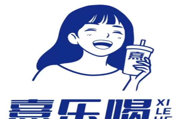 2025熹乐喝鲜榨果汁加盟费多少钱？熹乐喝鲜榨果汁加盟公司客服热线电话