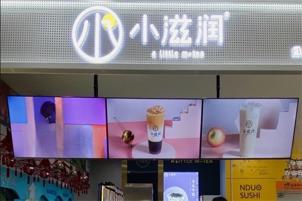 (官网)小滋润奶茶加盟费多少钱？小滋润奶茶招代理是骗局吗？