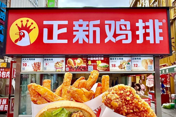 正新鸡排2025还值得加盟吗?正新鸡排加盟需要满足什么条件?‌