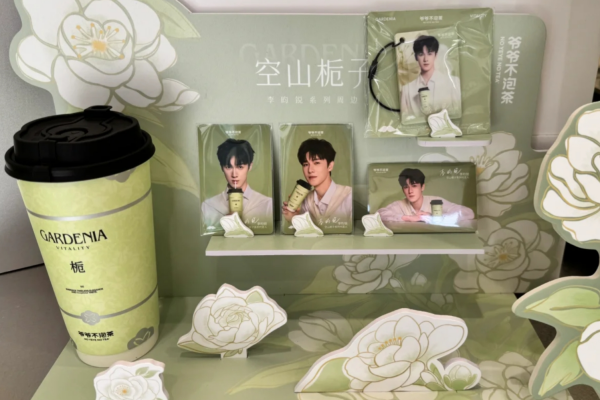 爷爷不泡茶加盟费明细：爷爷不泡茶加盟咨询热线电话