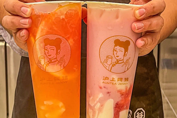 沪上阿姨加盟
