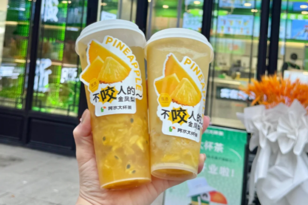 阿水大杯茶加盟费用和开店明细表