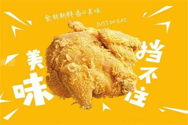 叫了只炸鸡加盟电话，叫了只炸鸡加盟店加盟费多少，叫了只炸鸡加盟费是多少钱，叫了只炸鸡加盟官网，叫了只炸鸡加盟费，叫了只炸鸡加盟费及加盟条件，炸鸡店加盟