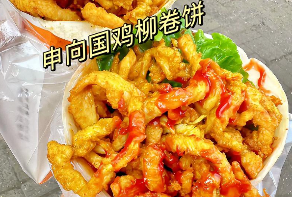 申向国鸡柳卷饼加盟