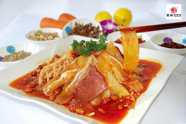 紫燕百味鸡加盟费多少,紫燕百味鸡加盟电话多少,紫燕百味鸡加盟费及加盟条件,紫燕百味鸡加盟要多少钱呢,紫燕百味鸡加盟利润怎么样,紫燕百味鸡加盟能赚到钱吗,紫燕百味鸡加盟官网