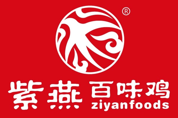 紫燕百味鸡加盟费多少,紫燕百味鸡加盟电话多少,紫燕百味鸡加盟费及加盟条件,紫燕百味鸡加盟要多少钱呢,紫燕百味鸡加盟利润怎么样,紫燕百味鸡加盟能赚到钱吗,紫燕百味鸡加盟官网