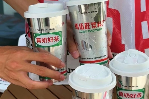 马伍旺奶茶加盟费多少钱,马伍旺奶茶加盟费,马伍旺奶茶加盟电话,马伍旺奶茶加盟官网,马伍旺饮料厂加盟