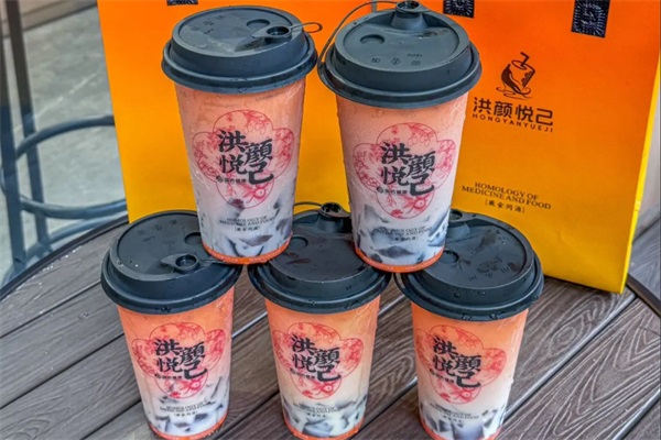 洪颜悦己中药奶茶加盟电话：洪颜悦己中药奶茶加盟官网费用明细表
