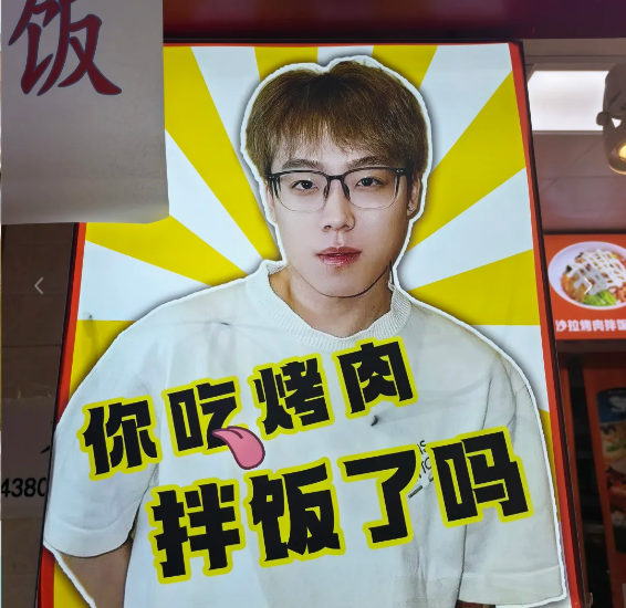 小馋猫烤肉拌饭加盟费需要多少钱？小馋猫烤肉拌饭加盟费及加盟条件，小馋猫烤肉拌饭加盟条件，小馋猫烤肉拌饭加盟流程