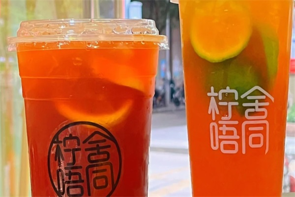 柠舍唔同茶室加盟官方电话：2025柠舍唔同茶室加盟费用明细表