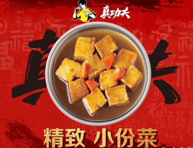 真功夫快餐店加盟费