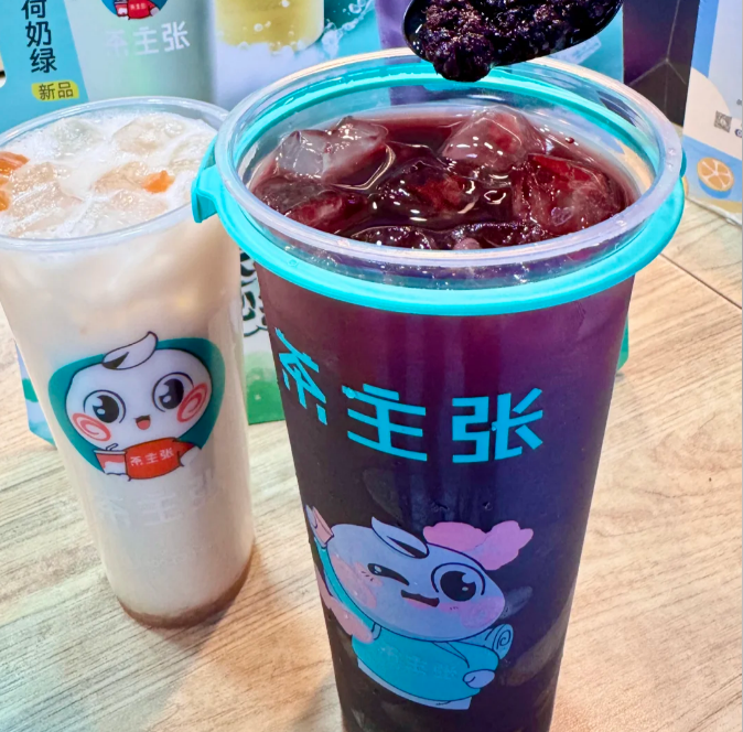 茶主张加盟费需要多少钱？茶主张加盟费及加盟条件，茶主张加盟流程