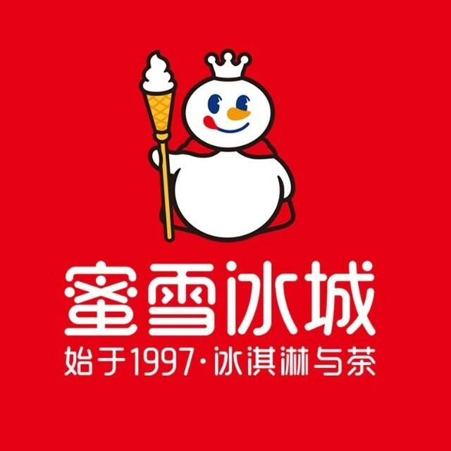 蜜雪冰城加盟官网，蜜雪冰城加盟费及加盟条件，蜜雪冰城加盟费需要多少钱？