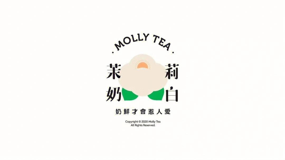 茉莉奶白加盟费及加盟条件，茉莉奶白加盟费需要多少钱？茉莉奶白品牌介绍与加盟指南