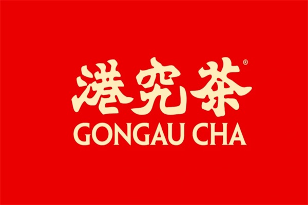港究茶冠军丝袜奶茶加盟唯一官网：港究茶冠军丝袜奶茶加盟费用及条件