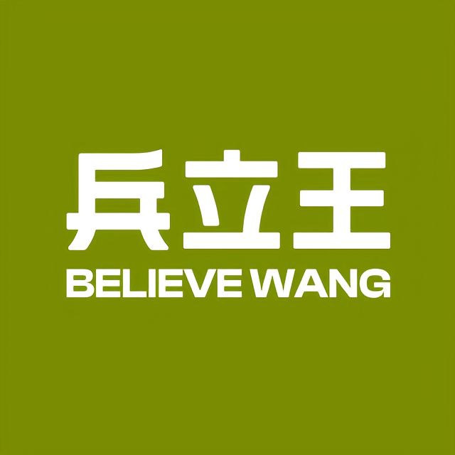 兵立王品牌介绍及加盟政策详解，兵立王加盟费及加盟条件，兵立王加盟费需要多少钱？