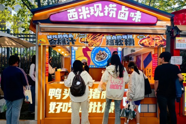 西米现捞加盟费多少钱,西米现捞加盟官网,西米捞店投资多大,西米现捞卤味