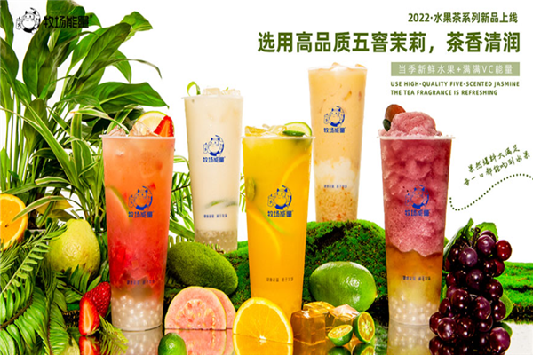 牧场能量加盟费及加盟条件,牧场能量加盟全国有多少个店,牧场能量加盟电话,牧场能量加盟费多少钱,牧场能量加盟亏不亏,牧场能量加盟怎么样,牧场能量加盟电话号码是多少