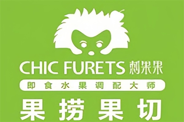 刺果果果捞果切加盟官方网站电话：刺果果果捞果切加盟费需要多少钱？
