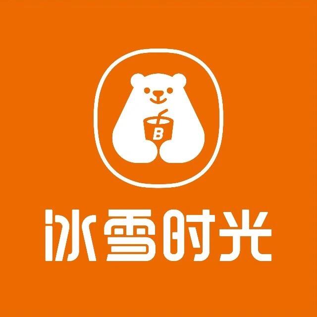 冰雪时光奶茶店加盟费多少钱？冰雪时光加盟费及加盟条件，冰雪时光品牌介绍及加盟政策详解