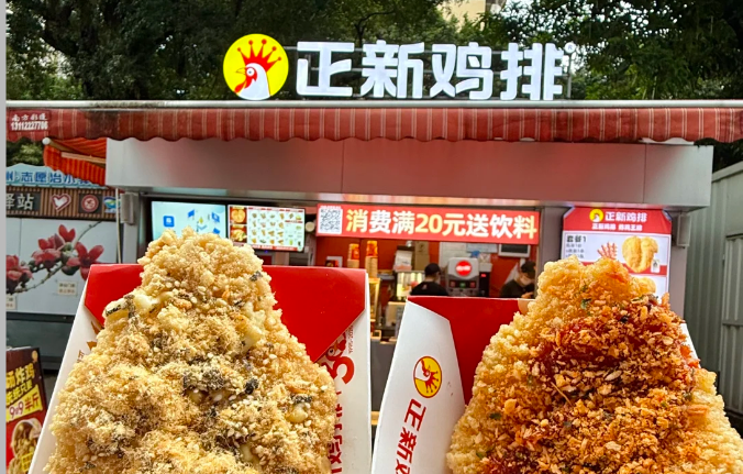 正新鸡排加盟费及加盟条件，正新鸡排加盟费需要多少钱？正新鸡排品牌介绍及加盟指南