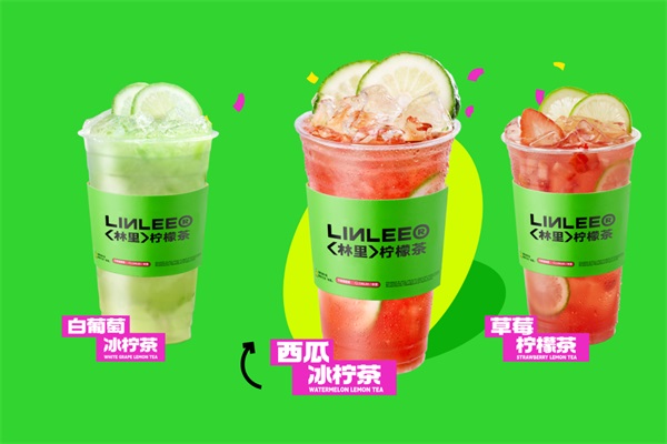 Linlee林里手打柠檬茶加盟费多少钱？Linlee林里手打柠檬茶官网加盟电话
