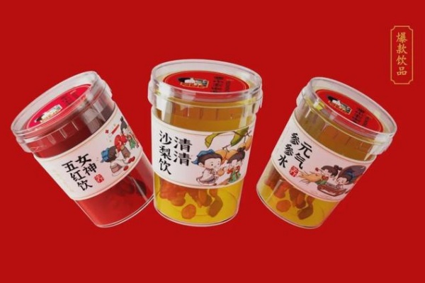 仲景饮子铺加盟官网,仲景饮子铺加盟条件,仲景饮子铺加盟流程详解,仲景饮子铺加盟费用一般几万,仲景饮子铺加盟电话,仲景饮子铺加盟费用多少钱,仲景饮子铺加盟费