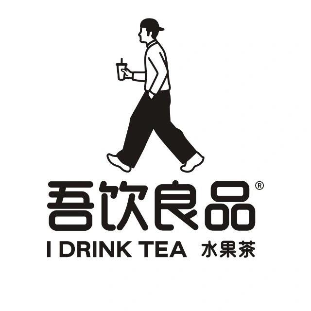 吾饮良品加盟费，吾饮良品加盟费及加盟条件