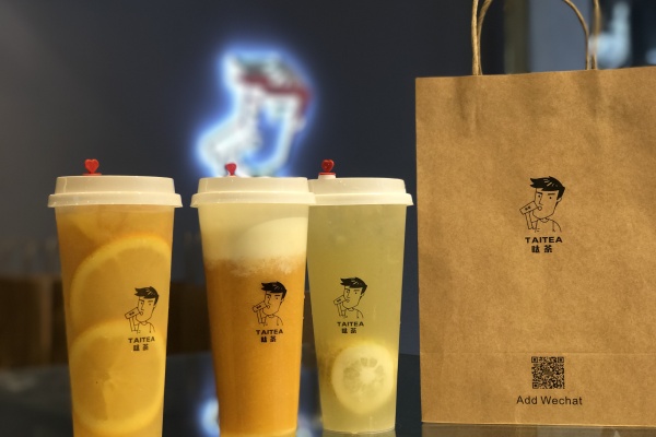 呔茶加盟官方网站,呔茶加盟电话,呔茶加盟条件及加盟费用多少,呔茶加盟官方网站电话是多少,,呔茶加盟热线,呔茶加盟费,呔茶加盟需要多少钱