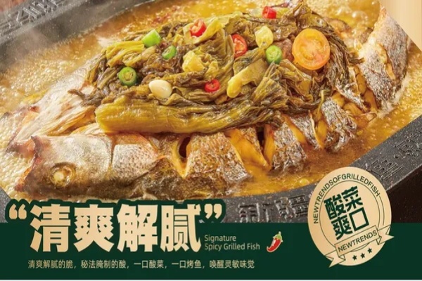 马友鱼馕坑烤鱼加盟费明细表,马友鱼馕坑烤鱼加盟电话,马友鱼馕坑烤鱼加盟多少钱,马友鱼馕坑烤鱼加盟怎么样