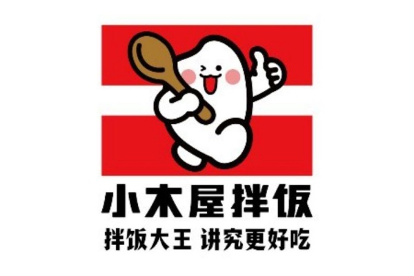 小木屋拌饭加盟费多少钱,小木屋拌饭加盟官网,小木屋拌饭加盟电话,小木屋拌饭加盟费用是多少,小木屋拌饭加盟官网400电话,小木屋拌饭加盟总部,小木屋拌饭加盟条件,小木屋拌饭加盟费明细